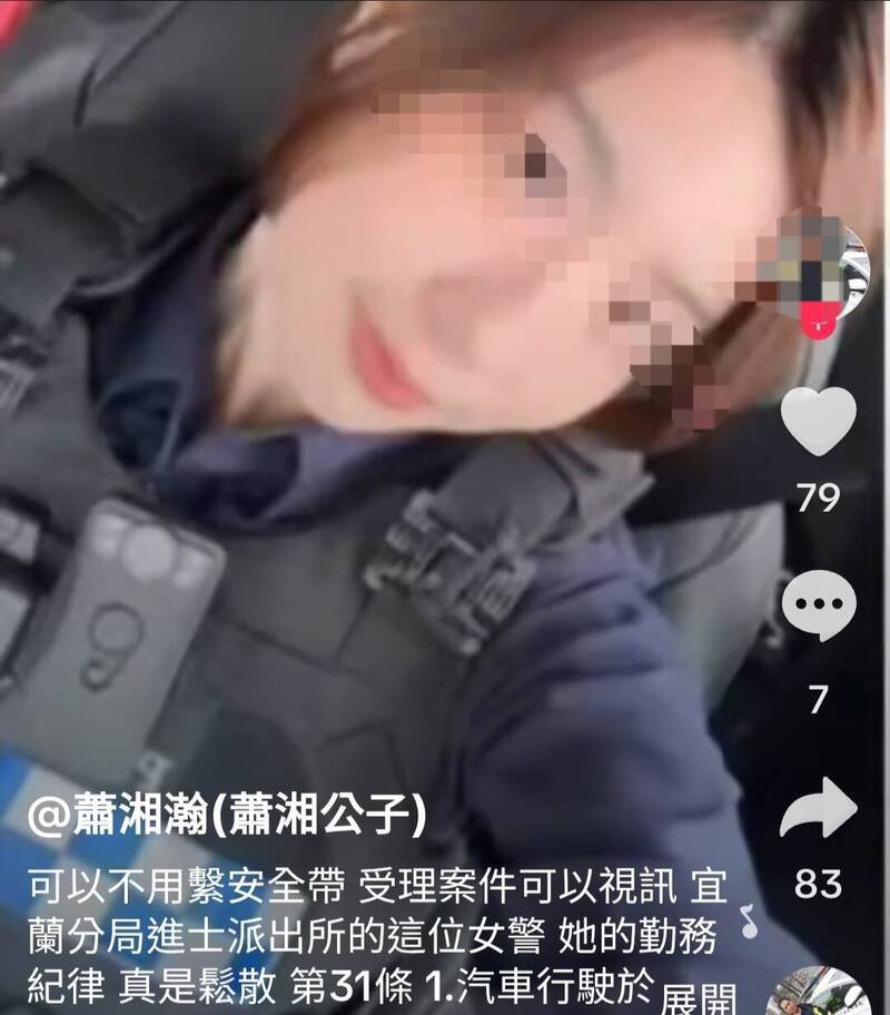 宜兰警分局女警被指在巡逻车内未系安全带自拍。（图翻摄自「潇湘公子」抖音）