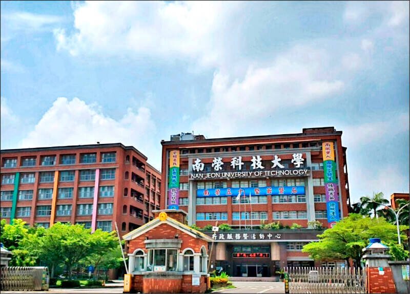 南荣科大前校长黄甫九天涉卖假学历诈财，黄男在判决后逃匿，去年12月由台南地检署发布通缉，时效到2065年。（资料照）