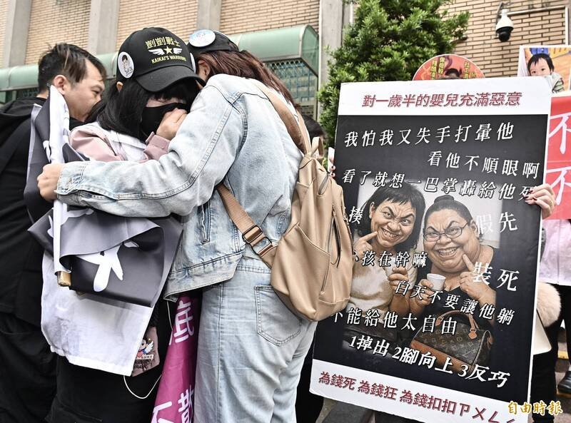 保母姐妹刘彩萱、刘若琳被控虐死剀剀案，台湾高等法院27日二审宣判上诉驳回、维持原判，剀剀战士等民团相拥而泣。（记者涂建荣摄）
