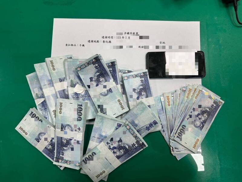 警方逮捕车手，女子保住150万元血汗钱。（民众提供）