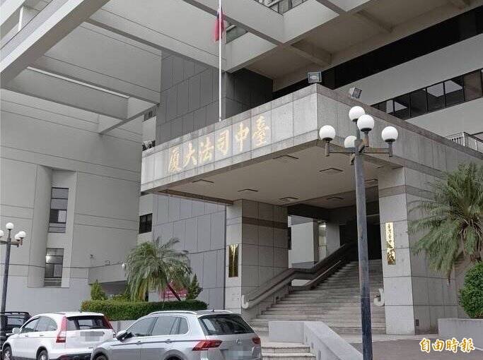 台中地院判领队陈男拘役40日，得易科罚金。（资料照）