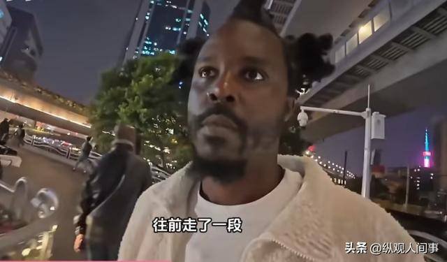 英国黑人博主夜探广州黑人村 中国人也破防了