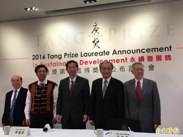 唐奖第二届得奖记者会，今公布永续发展奖得主。（记者杨绵杰摄）