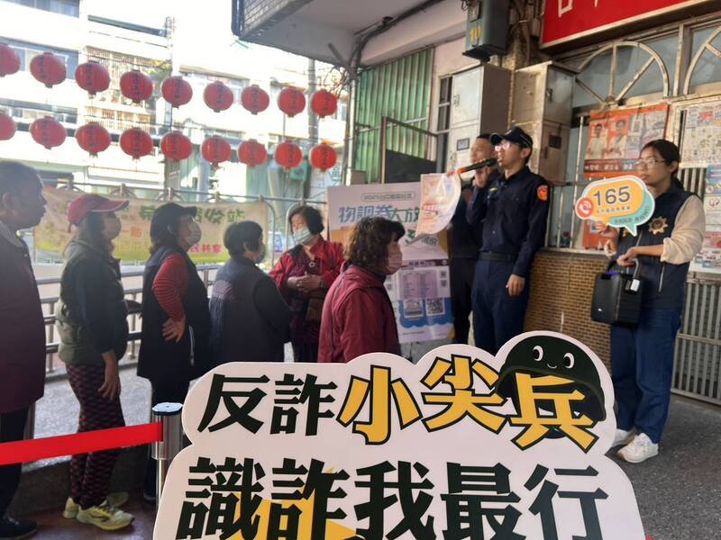 大雅警分局利用市府发放物调券，动员警力到「大雅学府商圈」，针对排队民众进行「假投资」及「假网购」等识诈宣导。（图由民众提供）
