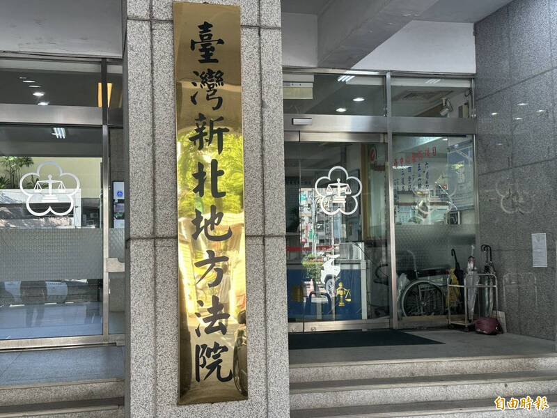 新北地院近日审结，认定李男触犯伤害罪，判处拘役30日，得易科罚金3万元。（记者吴升儒摄）