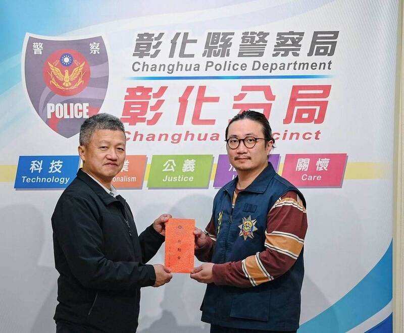 彰化县警局督察长杨志杰（左）升任台北市政府警局督察。（翻摄彰化分局脸书）