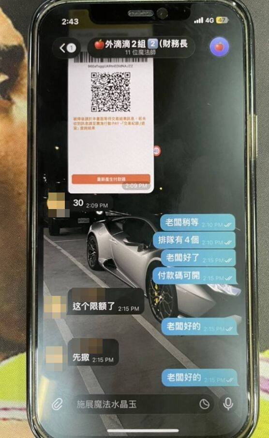 台中地检署破获诈骗集团，骗取民众电子支付QR Code付款码截图后，前往超商购买游戏点数洗钱，逮捕江姓等6名嫌犯声押获准。（中检提供）