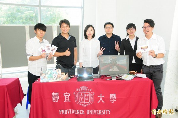 中华数位游戏研究协会首度在台与静宜大学合办数位电玩国际学术研讨会。（记者张轩哲摄）