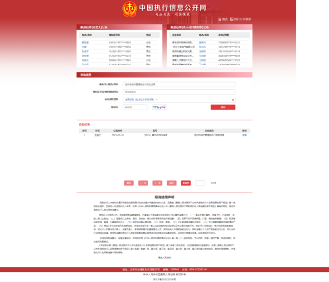 c002-5d1cfd0c83b6ca0074f17874ee15122f