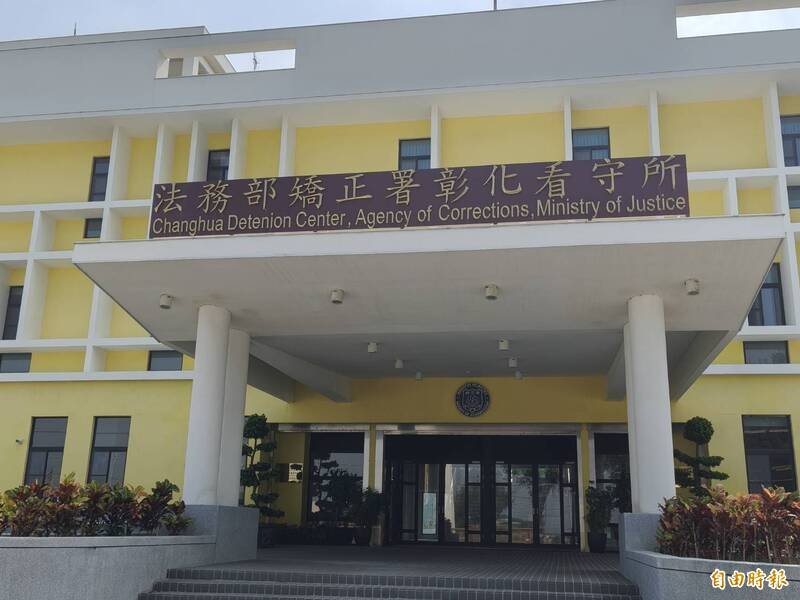谢典霖父子被裁定羁押后，送往全新的彰化看守所。（记者颜宏骏摄）
