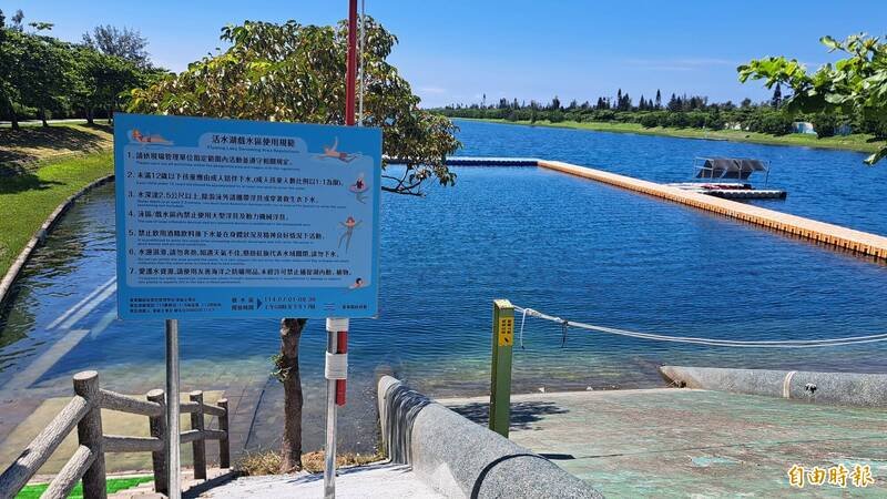台东活水湖。（记者黄明堂摄）