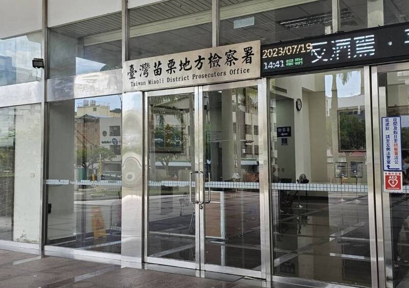 苗栗地检署检察官认赖姓里长涉犯投票行贿罪嫌重大，且有湮灭证据、串证之虞，向法院声请羁押禁见获准。（资料照）