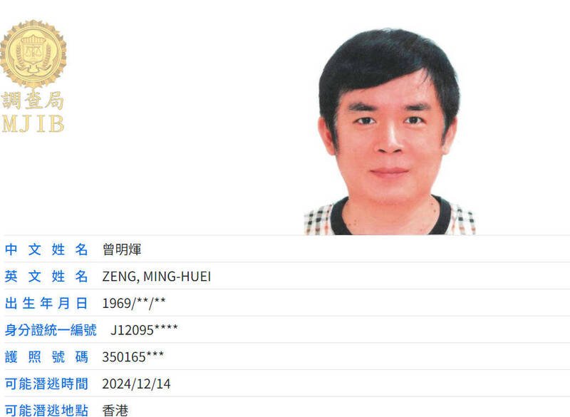 曾担任和进公司电子事业部总经理的曾明
<br />
如没特殊注明，文章均来源于互联网，版权归原创作者所有，如有侵权，请联系我们处理！<br />
</div></div>
              <div class=