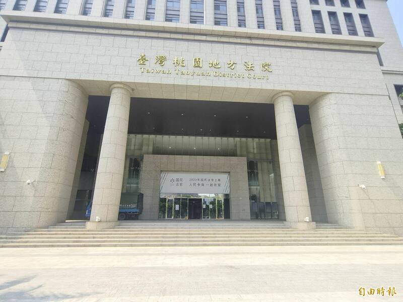 桃园地院。（资料照）