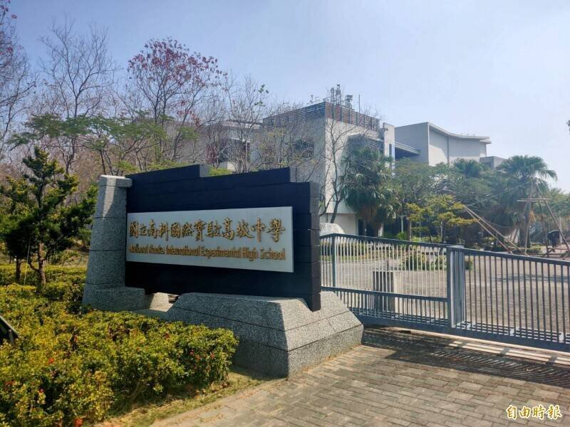 南科实中的黄姓女师以启智机构名「芦苇」替学生取绰号，又动手敲头，遭校方记过2次；女师不服提告撤销处分，被法院判决驳回。（资料照）