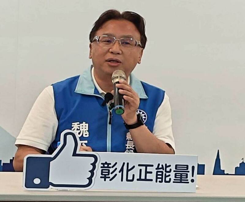 国民党彰化县长参选人魏平政今天公开声援谢典霖。（魏平政提供）