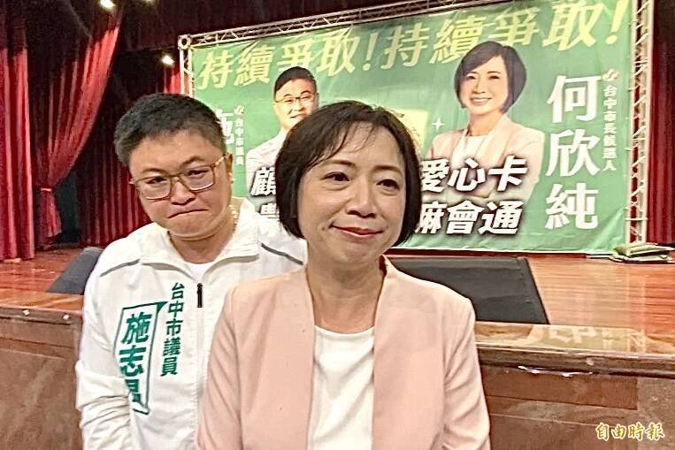 蝴蝶谷发生4死山难事故，民进党台中市长参选人何欣纯（右）疾呼盘点步道设施。（记者黄旭磊摄）