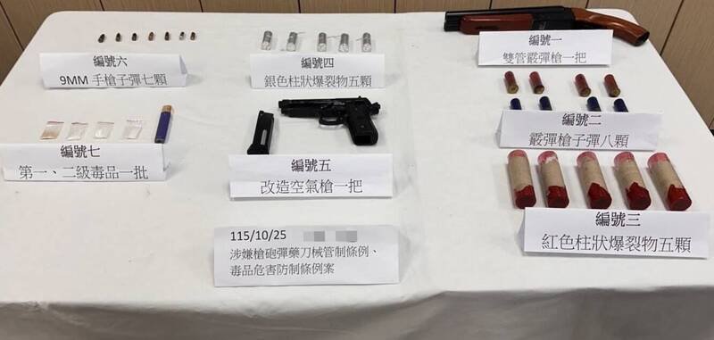 警方起出改造空气枪。（民众提供）