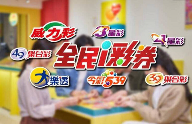 10月29日开奖的第115000087期威力彩及第115000262期今彩539头奖摃龟。