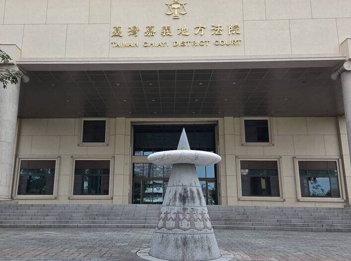 嘉义地方法院。（资料照）